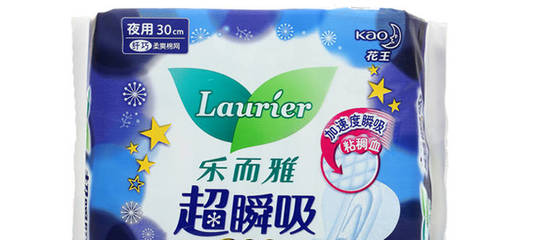 歐品屋樂而雅超瞬吸纖巧夜用護翼型衛生巾 舒適與保護的完美結合