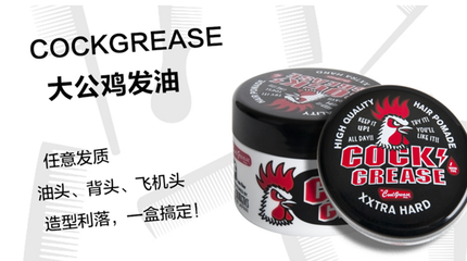 CCEE工廠秀(45) | 冰迪 不可忽視的男性美妝市場(chǎng)，一款單品年銷售額500萬(wàn)